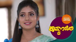 Kavyanjali S01E315 6th September 2021 Full Episode