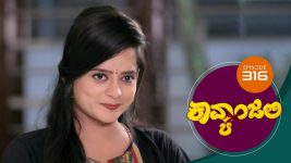 Kavyanjali S01E316 7th September 2021 Full Episode