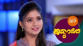 Kavyanjali S01E317 8th September 2021 Full Episode