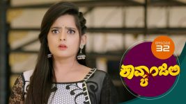 Kavyanjali S01E32 14th September 2020 Full Episode