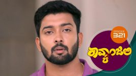 Kavyanjali S01E321 13th September 2021 Full Episode