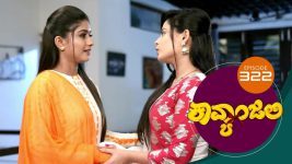 Kavyanjali S01E322 14th September 2021 Full Episode