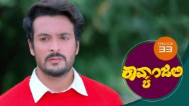 Kavyanjali S01E33 14th September 2020 Full Episode