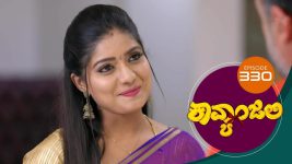 Kavyanjali S01E330 23rd September 2021 Full Episode