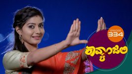 Kavyanjali S01E334 28th September 2021 Full Episode