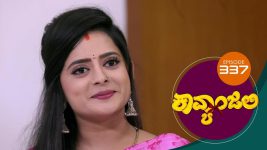 Kavyanjali S01E337 1st October 2021 Full Episode