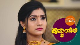 Kavyanjali S01E345 11th October 2021 Full Episode