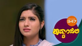 Kavyanjali S01E347 13th October 2021 Full Episode