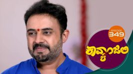 Kavyanjali S01E349 15th October 2021 Full Episode