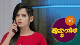 Kavyanjali S01E35 14th September 2020 Full Episode