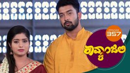 Kavyanjali S01E357 25th October 2021 Full Episode