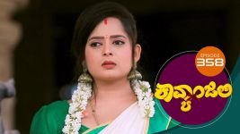 Kavyanjali S01E358 26th October 2021 Full Episode