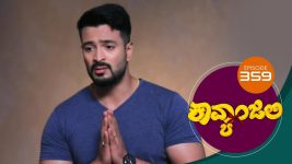 Kavyanjali S01E359 27th October 2021 Full Episode