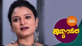 Kavyanjali S01E361 29th October 2021 Full Episode