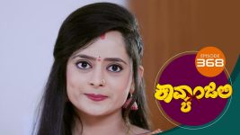 Kavyanjali S01E368 9th November 2021 Full Episode