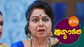 Kavyanjali S01E370 11th November 2021 Full Episode