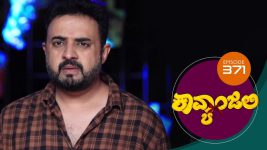 Kavyanjali S01E371 12th November 2021 Full Episode