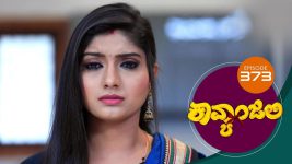 Kavyanjali S01E373 15th November 2021 Full Episode