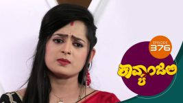 Kavyanjali S01E376 18th November 2021 Full Episode