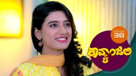 Kavyanjali S01E38 14th September 2020 Full Episode