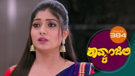 Kavyanjali S01E384 27th November 2021 Full Episode