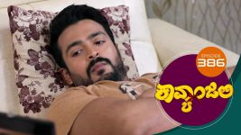 Kavyanjali S01E386 30th November 2021 Full Episode