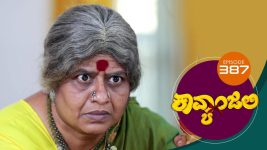 Kavyanjali S01E387 1st December 2021 Full Episode