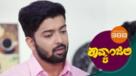 Kavyanjali S01E388 2nd December 2021 Full Episode