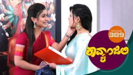 Kavyanjali S01E389 3rd December 2021 Full Episode