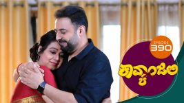 Kavyanjali S01E390 4th December 2021 Full Episode