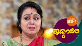 Kavyanjali S01E394 9th December 2021 Full Episode