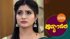 Kavyanjali S01E395 10th December 2021 Full Episode