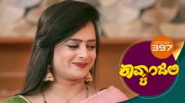 Kavyanjali S01E397 13th December 2021 Full Episode