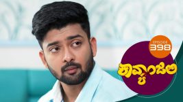 Kavyanjali S01E398 14th December 2021 Full Episode