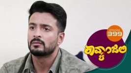 Kavyanjali S01E399 15th December 2021 Full Episode