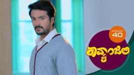 Kavyanjali S01E40 14th September 2020 Full Episode