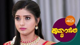 Kavyanjali S01E401 17th December 2021 Full Episode