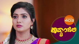 Kavyanjali S01E403 20th December 2021 Full Episode