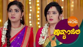 Kavyanjali S01E406 23rd December 2021 Full Episode