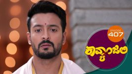 Kavyanjali S01E407 24th December 2021 Full Episode