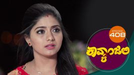 Kavyanjali S01E408 25th December 2021 Full Episode