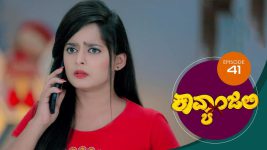 Kavyanjali S01E41 21st September 2020 Full Episode