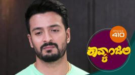 Kavyanjali S01E410 28th December 2021 Full Episode