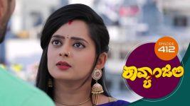 Kavyanjali S01E412 30th December 2021 Full Episode