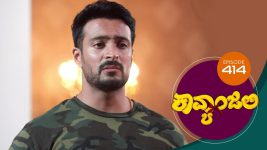 Kavyanjali S01E414 1st January 2022 Full Episode