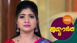 Kavyanjali S01E415 3rd January 2022 Full Episode