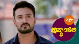 Kavyanjali S01E417 5th January 2022 Full Episode