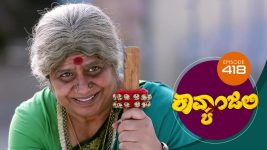 Kavyanjali S01E418 6th January 2022 Full Episode