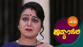 Kavyanjali S01E419 7th January 2022 Full Episode