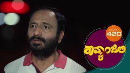 Kavyanjali S01E420 8th January 2022 Full Episode